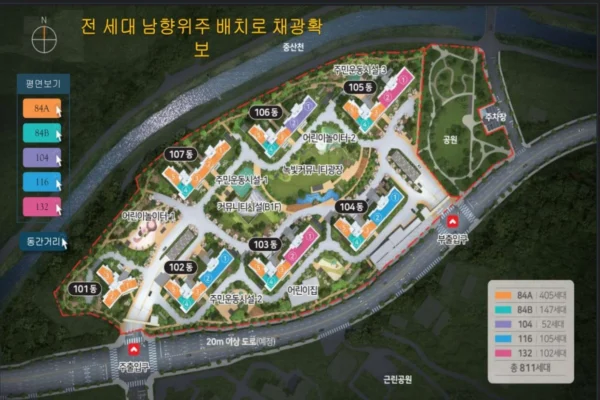 공주월송 진아레히 단지안내 01 공주월송 진아레히 단지안내 01