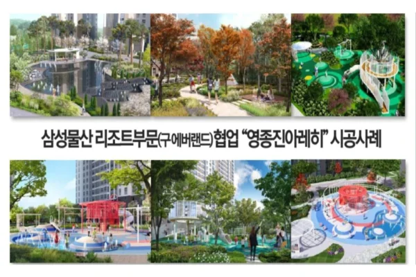 공주월송 진아레히 단지안내 07 공주월송 진아레히 단지안내 07
